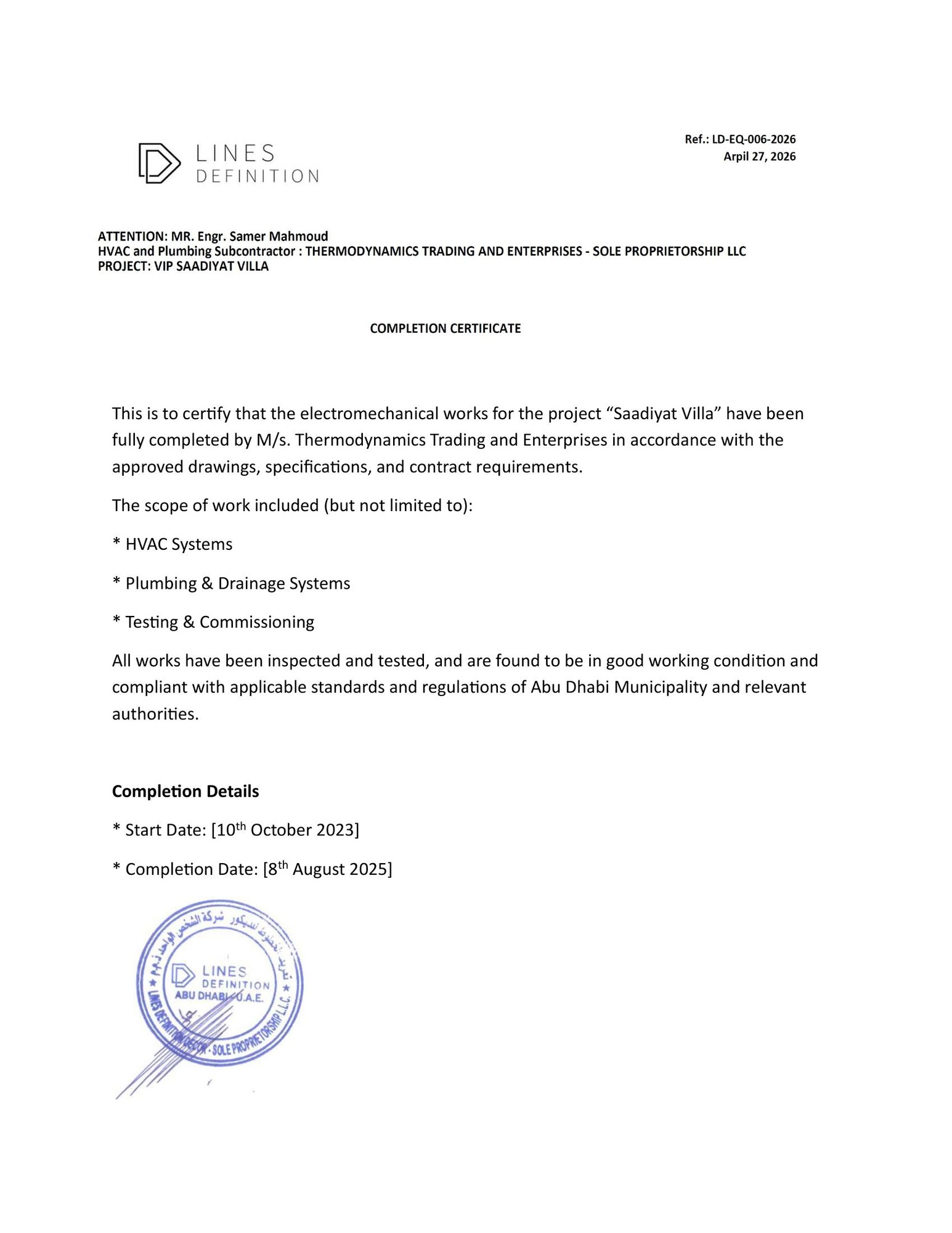 Project completion certificate